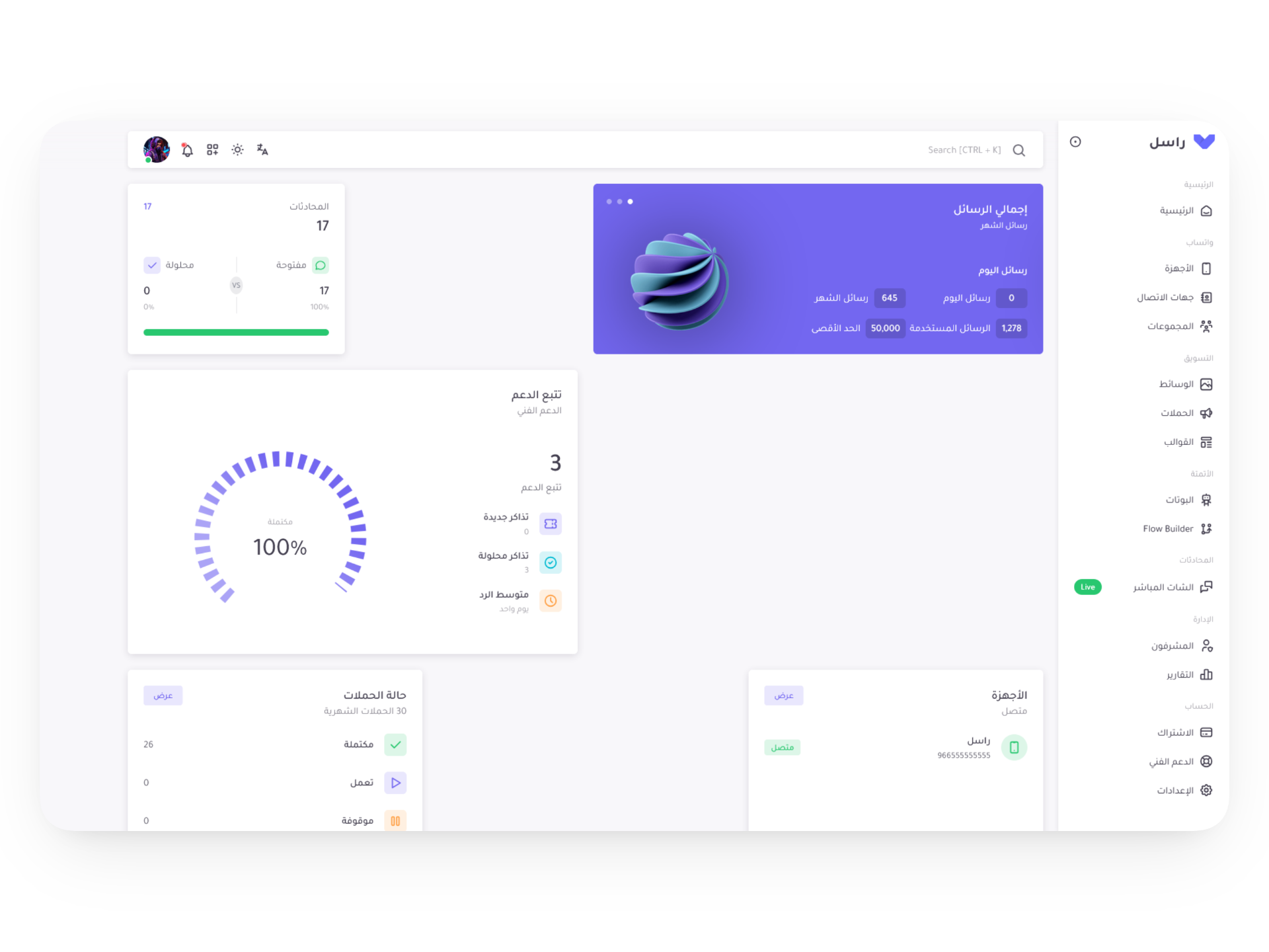 hero dashboard